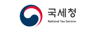 국세청