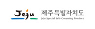 제주도청